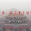 照片浏览器打不开图片文件怎么办