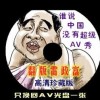 wps口内打x